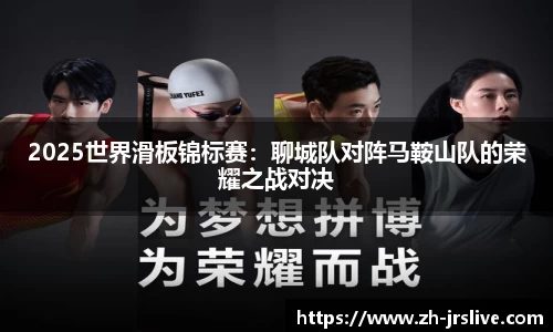 jrs直播体育官方网站