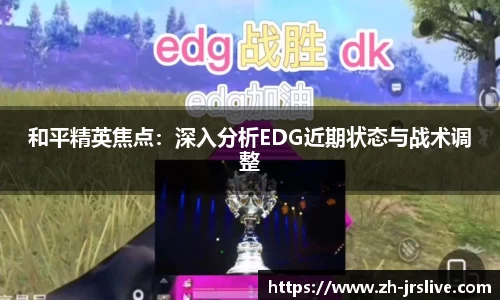 jrs直播体育官方网站