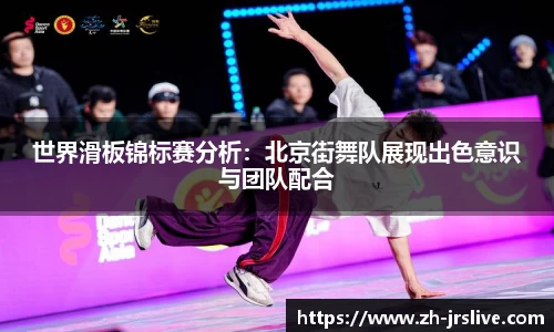 jrs直播体育平台