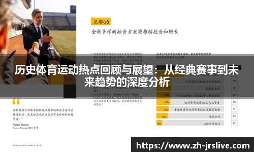 jrs直播体育平台